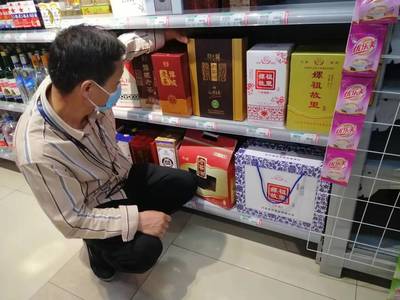 西平县市场监督管理局宋集所开展酒类食品市场专项整治